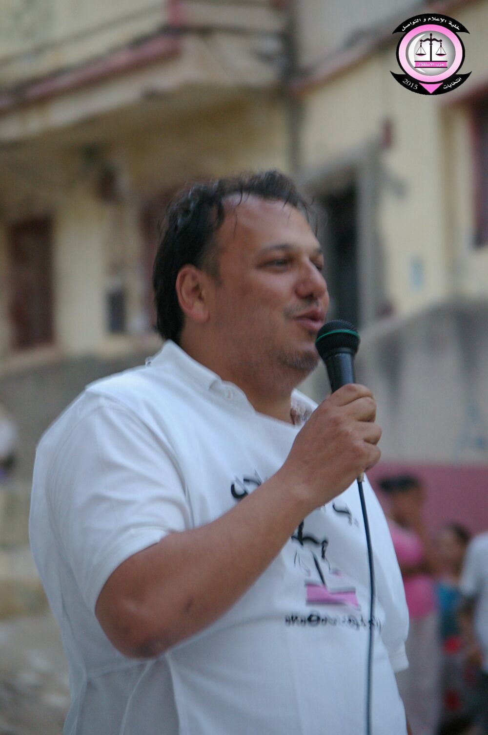 Secrétaire régional du Parti de l'Istiqlal — photo 2